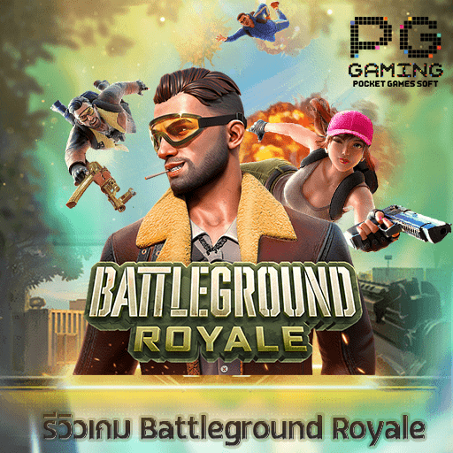 รีวิวเกม Battleground Royale