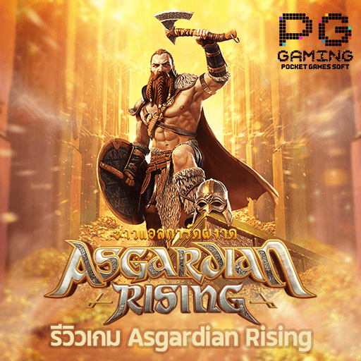 รีวิวเกม Asgardian Rising